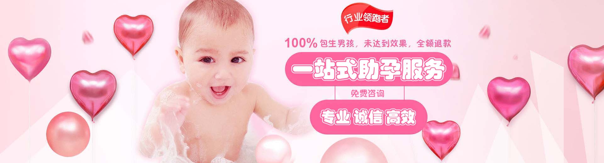 周口供卵助孕,周口供卵助孕价格,供卵助孕靠谱吗图片1