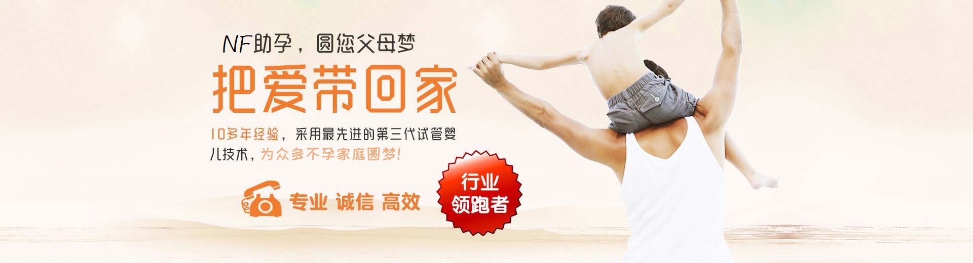 周口供卵助孕,周口供卵助孕价格,供卵助孕靠谱吗图片3